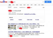 凉山大棚骨架厂上线三月百度收录